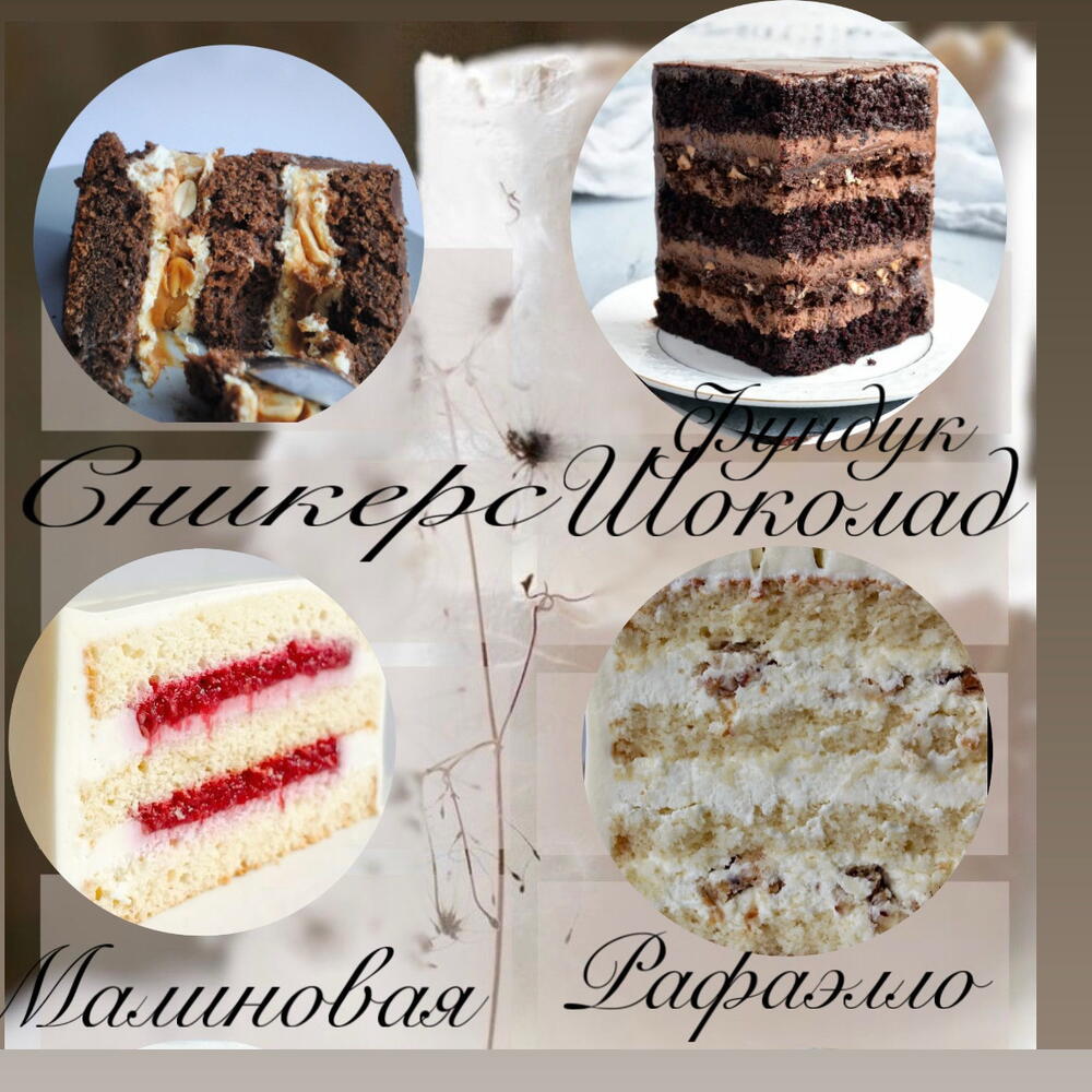 Бенто - торт ламбет с цветами , на день рождения, для друзей, маме, подруге ,сестре , коллегам