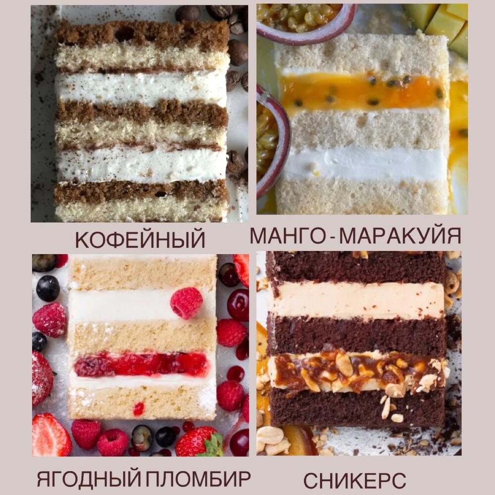 Бенто торт лаймовый ламбет