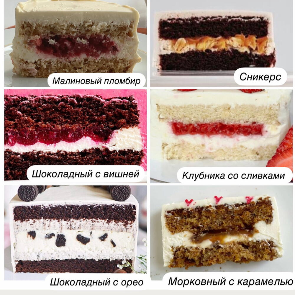 Бенто торт Лео