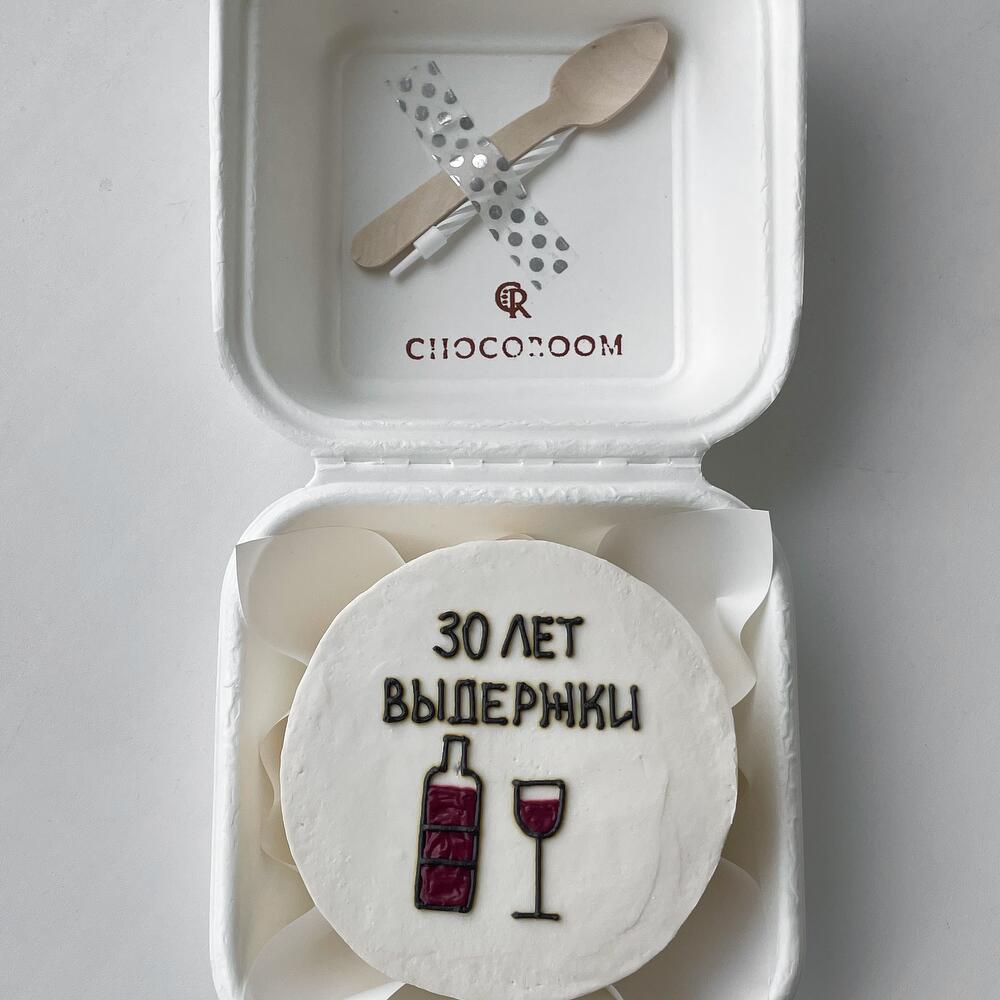 Бенто торт ** лет выдержки