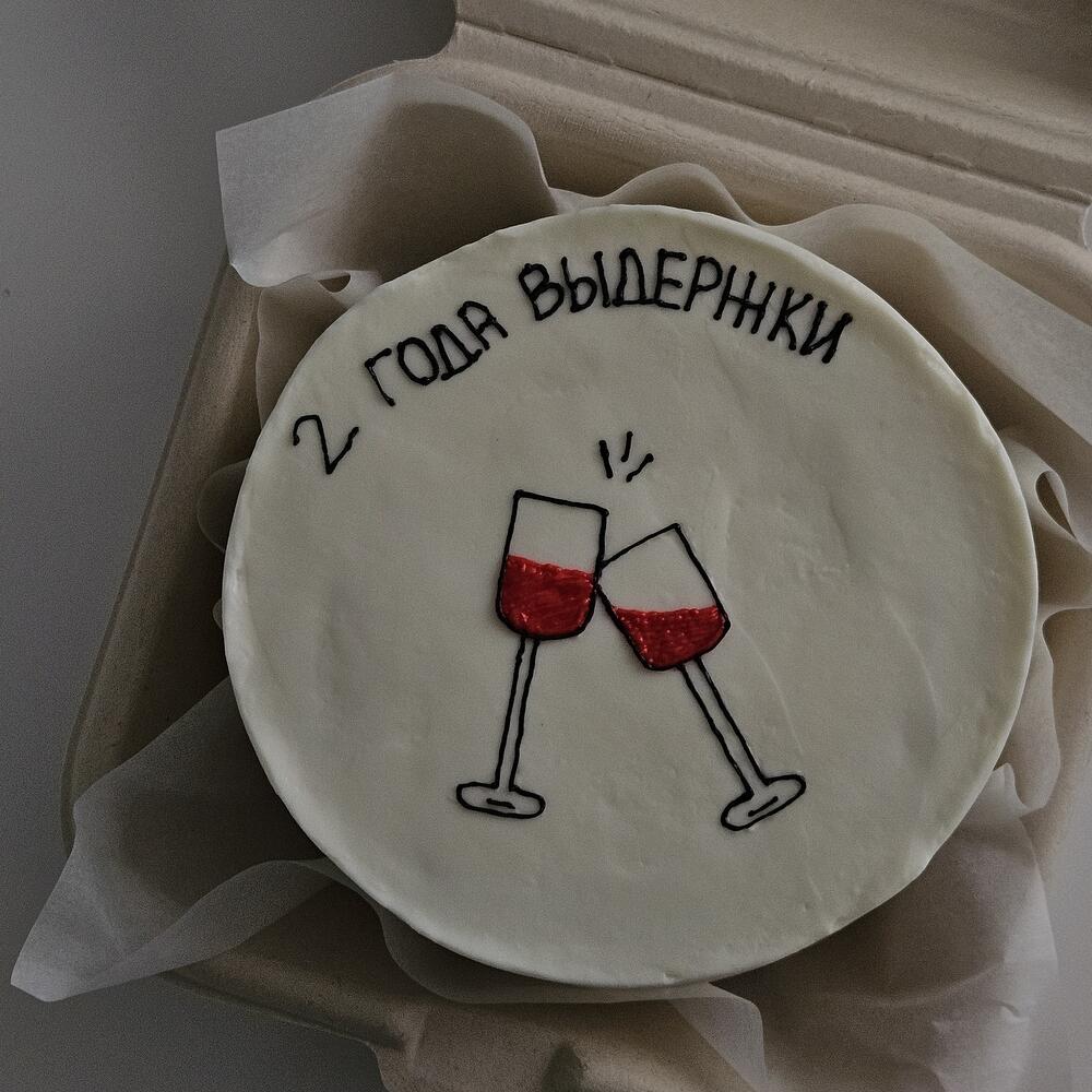 Бенто торт лет выдержки отношения вместе годовщина