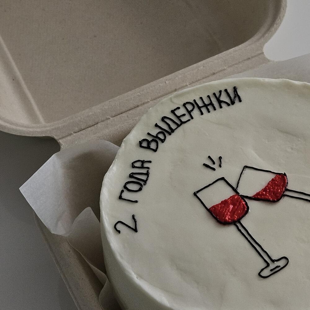 Бенто торт лет выдержки отношения вместе годовщина