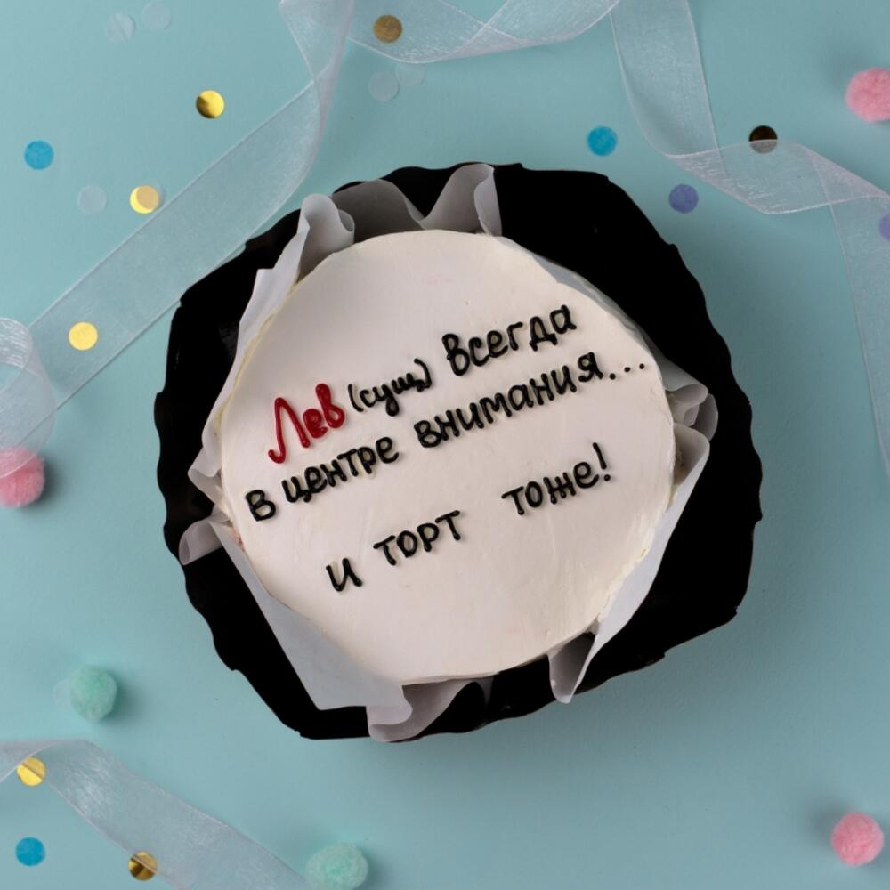 Бенто-торт Лев 2