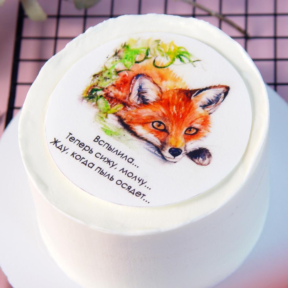 Бенто-торт Лисенок - Вспылила)