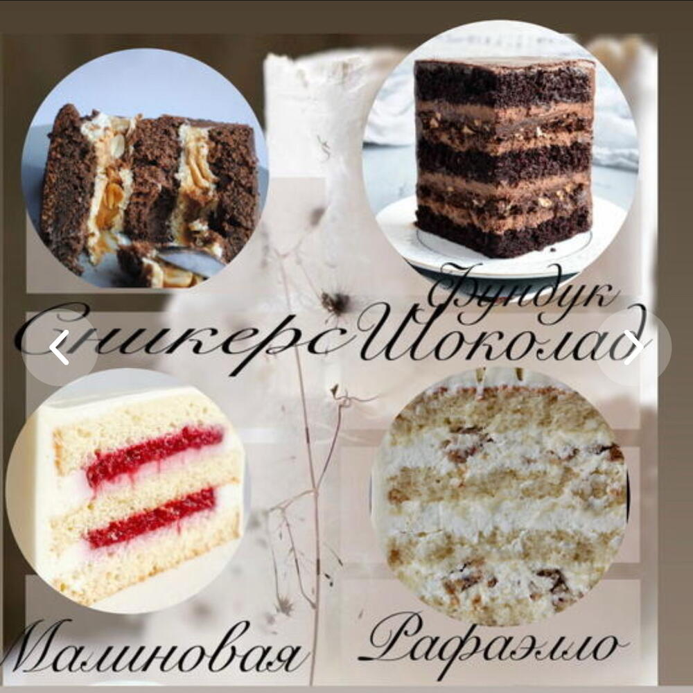 Бенто торт ️ love, для парня, мужу , девушке , жене , на 14 февраля, день влюбленных , день Валентина