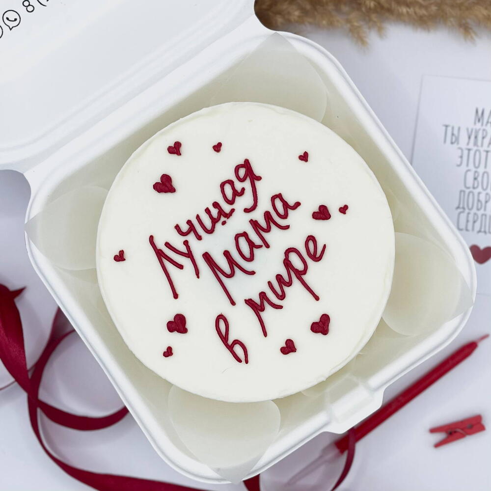 Бенто торт «лучшая мама в мире» XL 700гр
