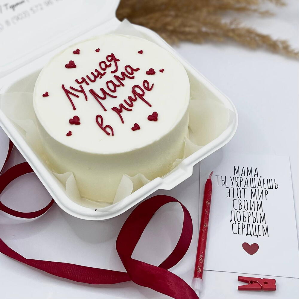 Бенто торт «лучшая мама в мире» XL 700гр