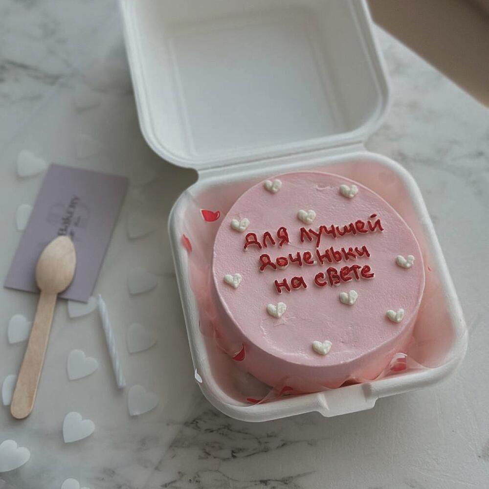 Бенто торт «Лучше дочке»