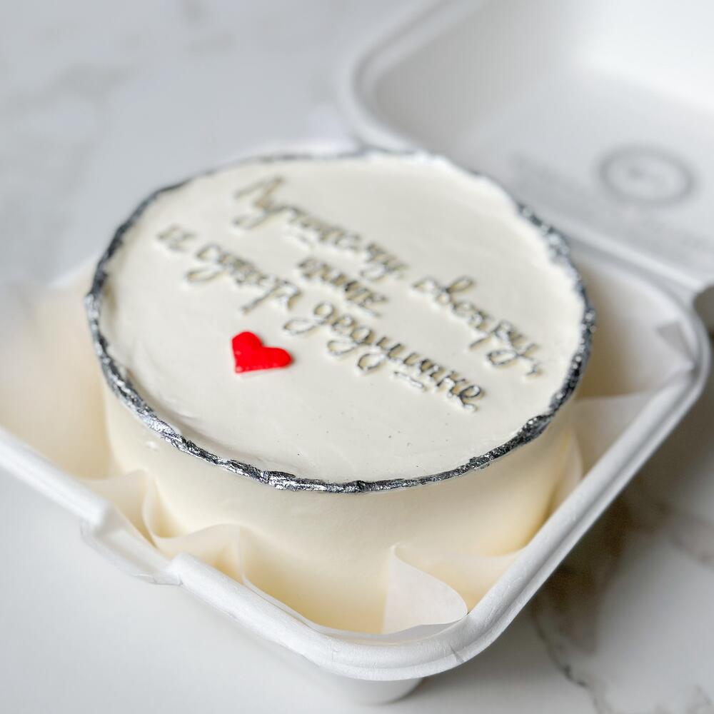 Бенто торт «Лучше свекру, папе и супер дедушке»