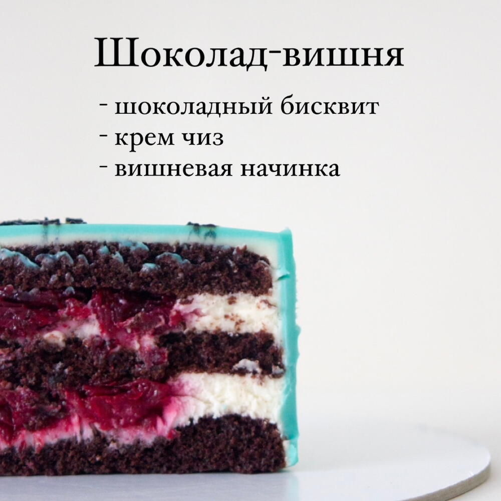 Бенто торт Лучшему