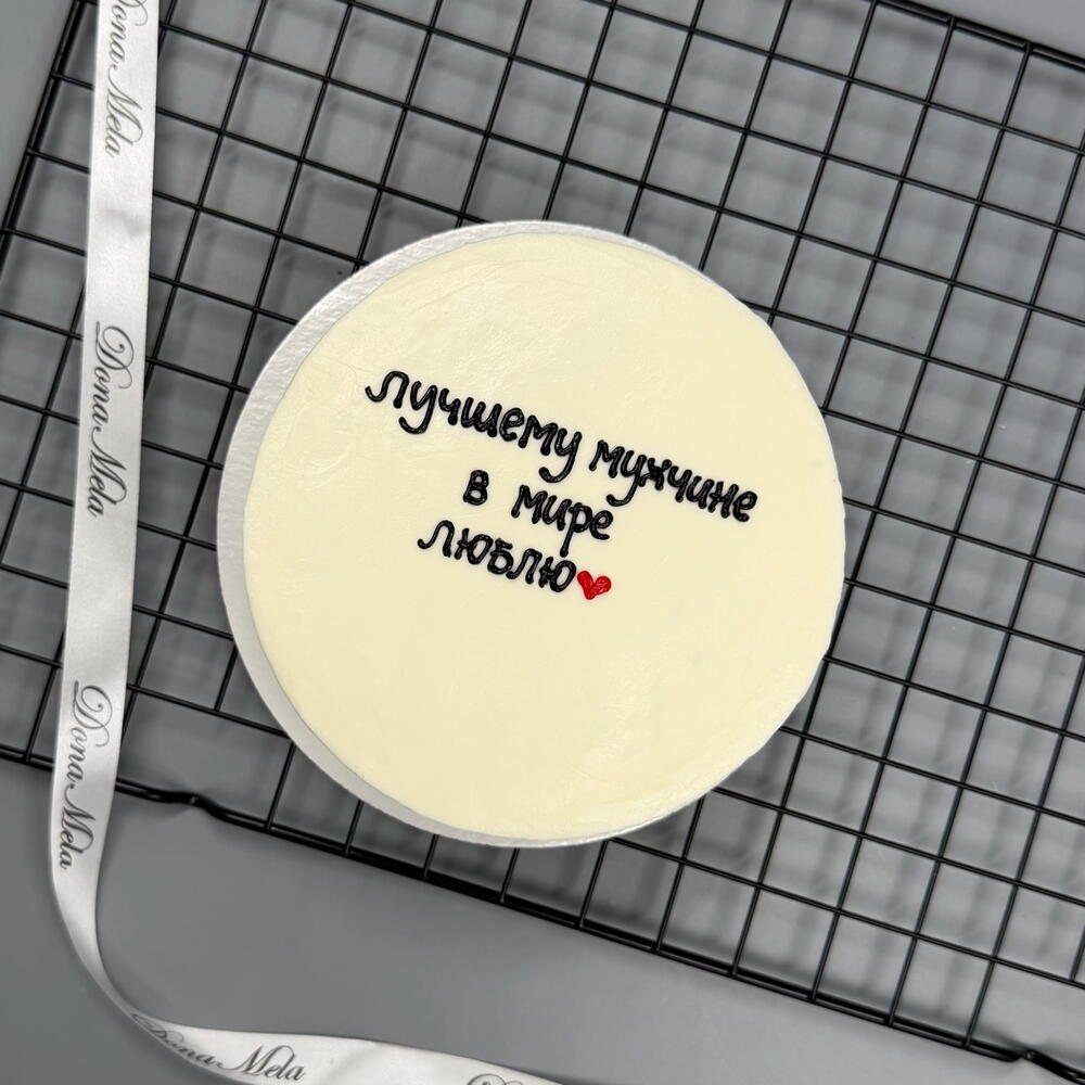 Бенто торт «лучшему мужчине в мире»