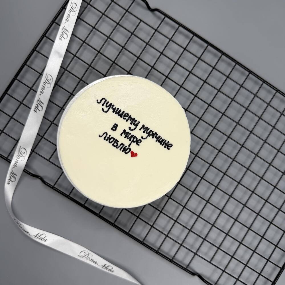 Бенто торт «лучшему мужчине в мире»