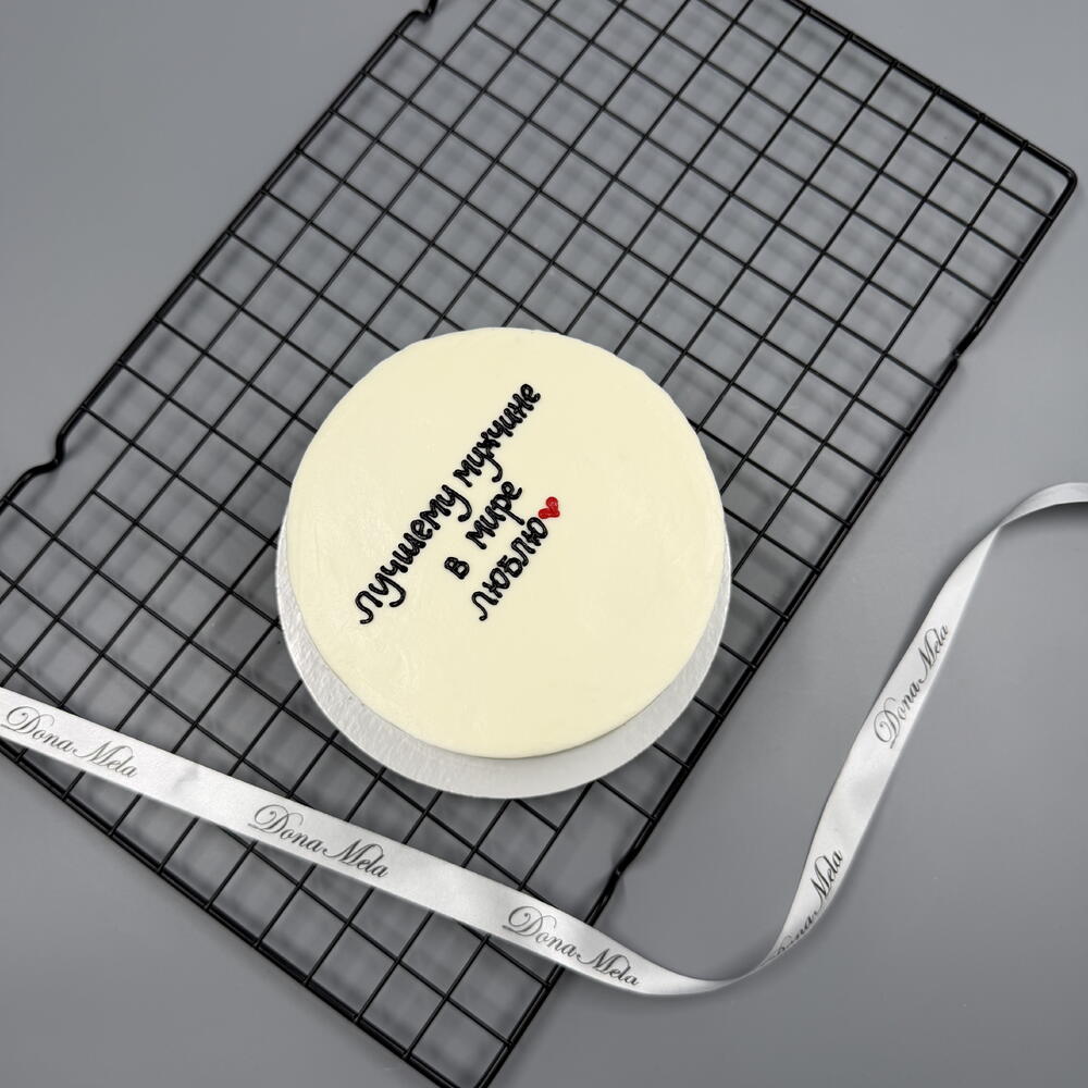 Бенто торт «лучшему мужчине в мире»