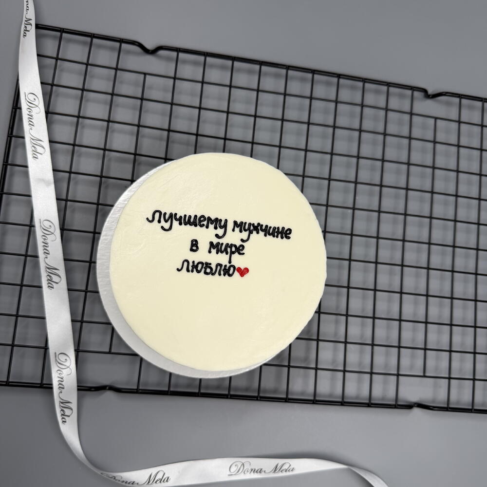 Бенто торт «лучшему мужчине в мире»