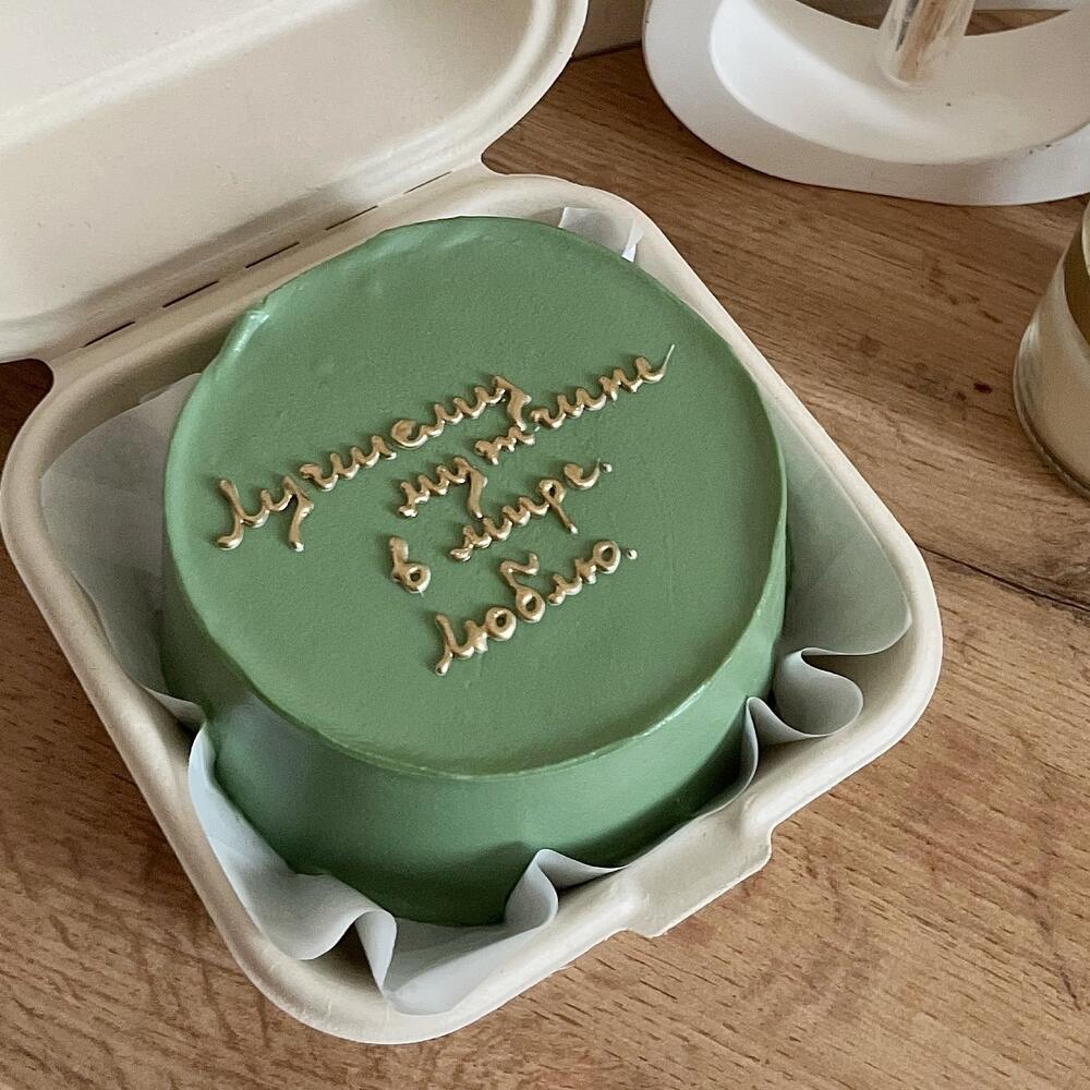 Бенто торт «лучшему мужчине в мире»