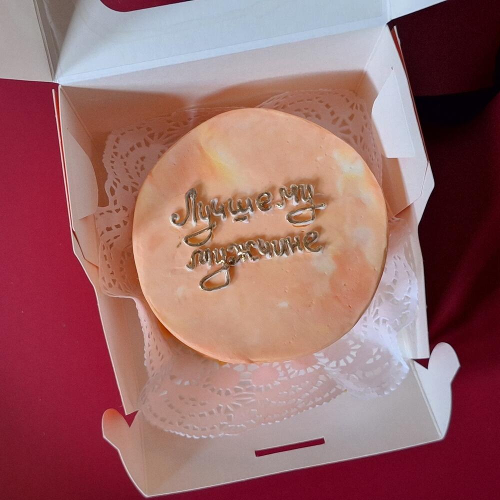 Бенто-торт Лучшему мужчине в золоте