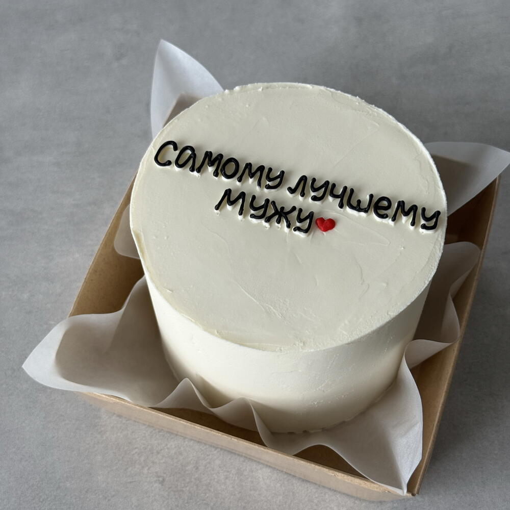 Бенто торт лучшему мужу