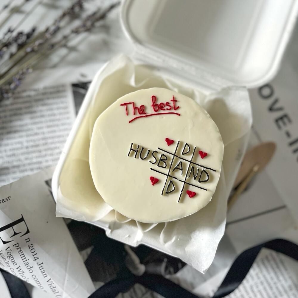 Бенто-торт Лучшему мужу и папе