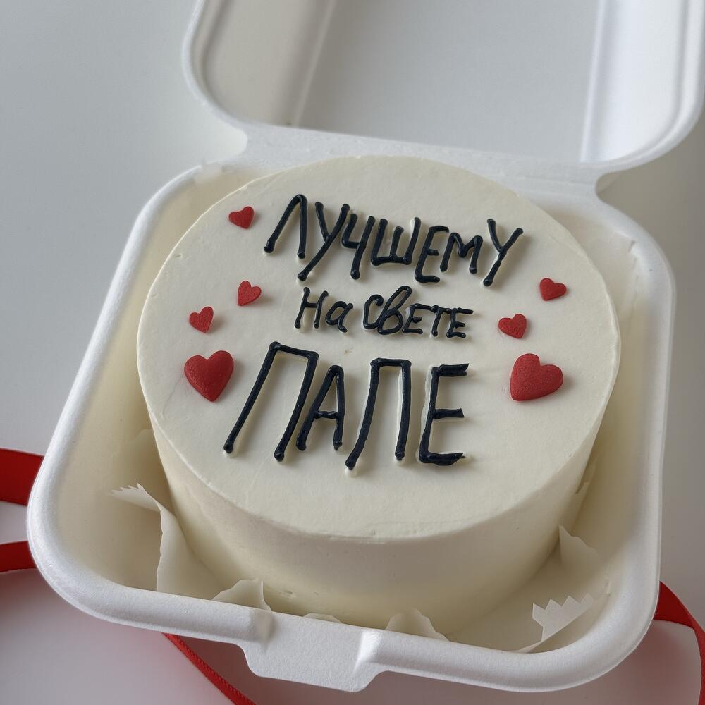 Бенто торт « Лучшему на свете папе»