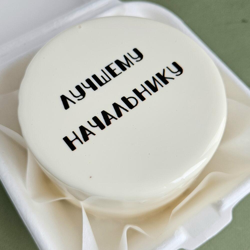 Бенто торт лучшему начальнику