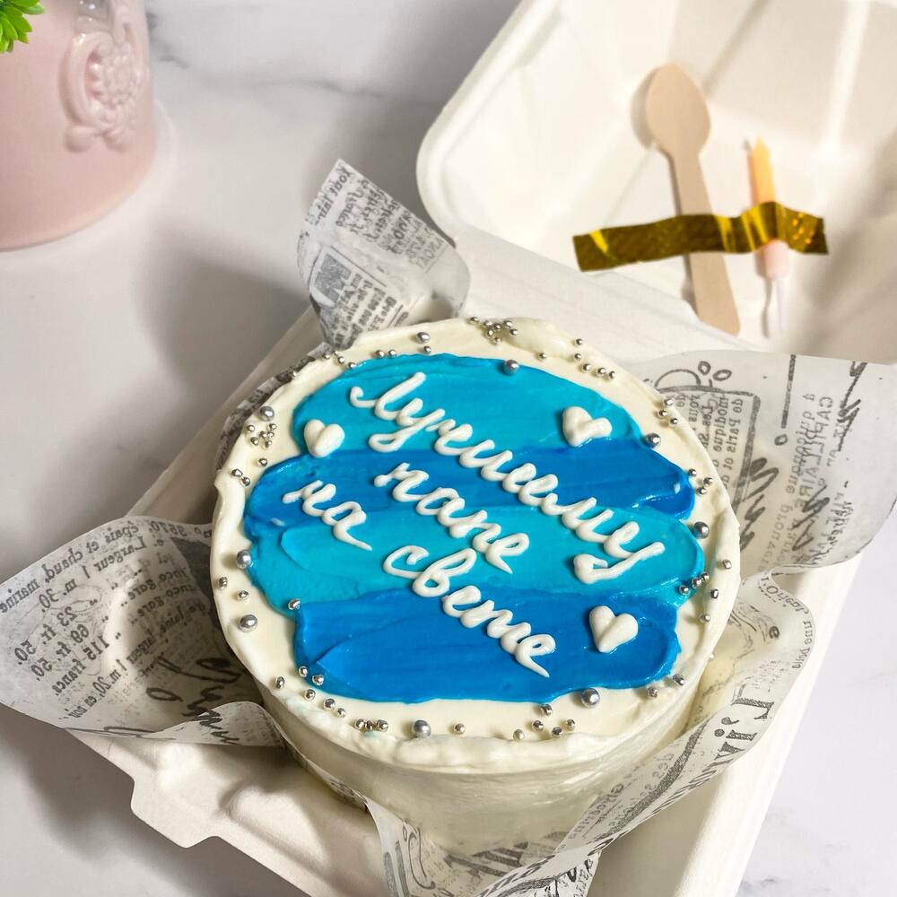 Бенто торт «Лучшему папе»