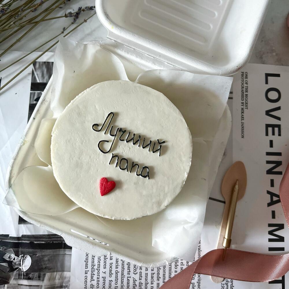 Бенто торт «Лучшему папе»