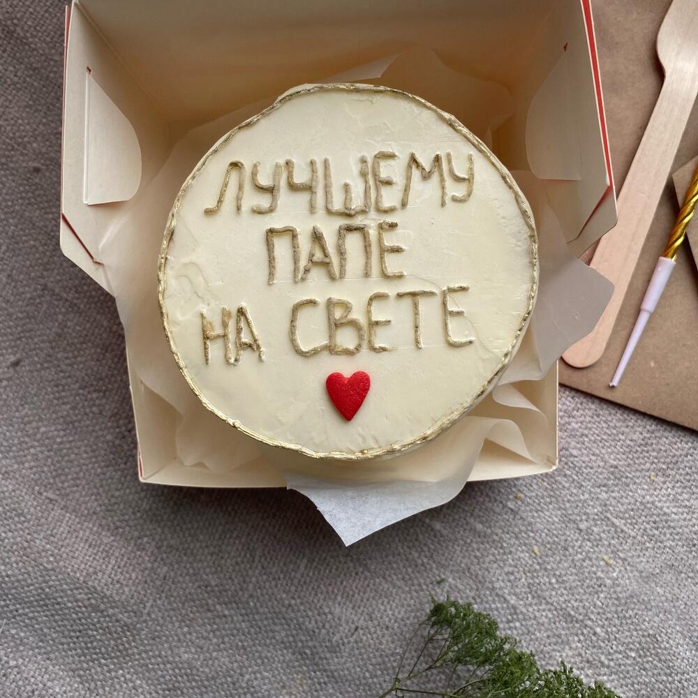 Бенто торт Лучшему ПАПЕ на свете
