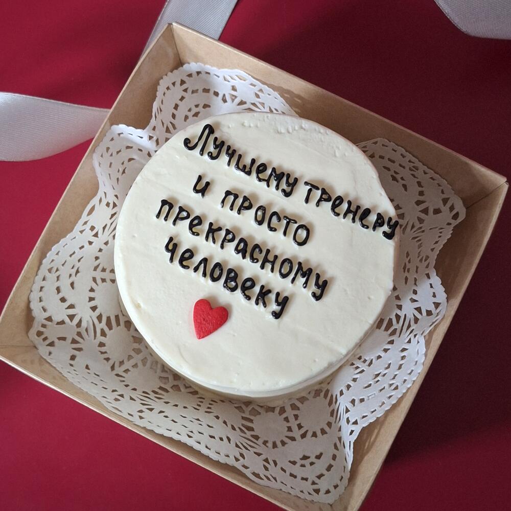 Бенто-торт Лучшему тренеру