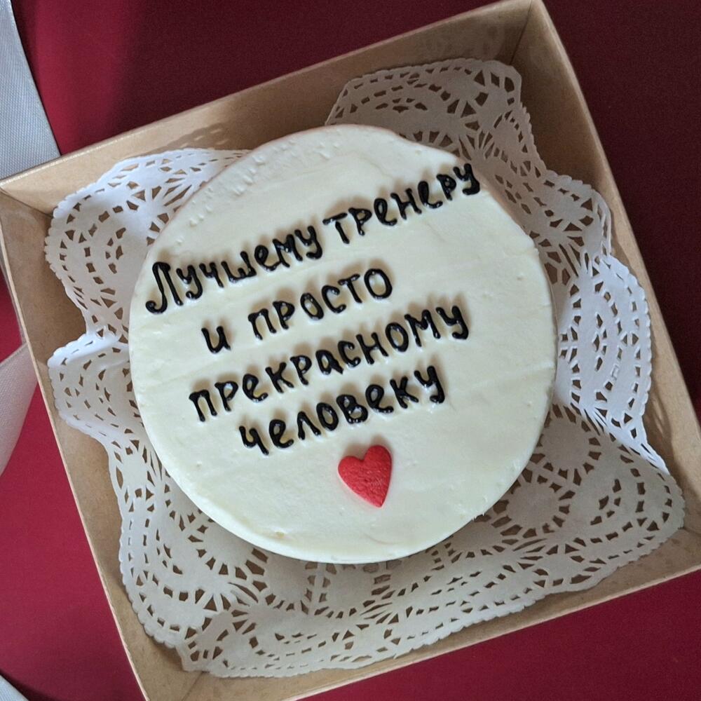 Бенто-торт Лучшему тренеру