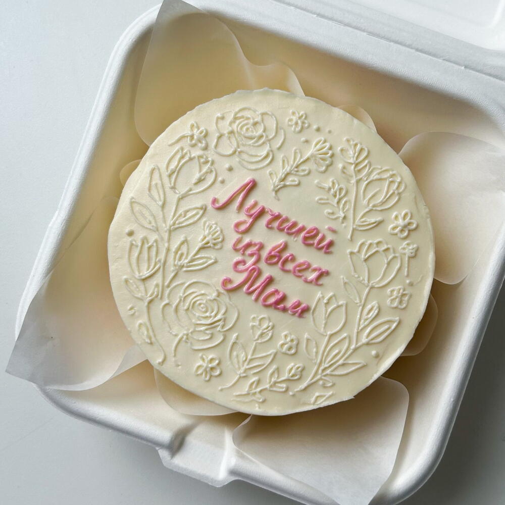 Бенто торт «Лучшей из всех мам»