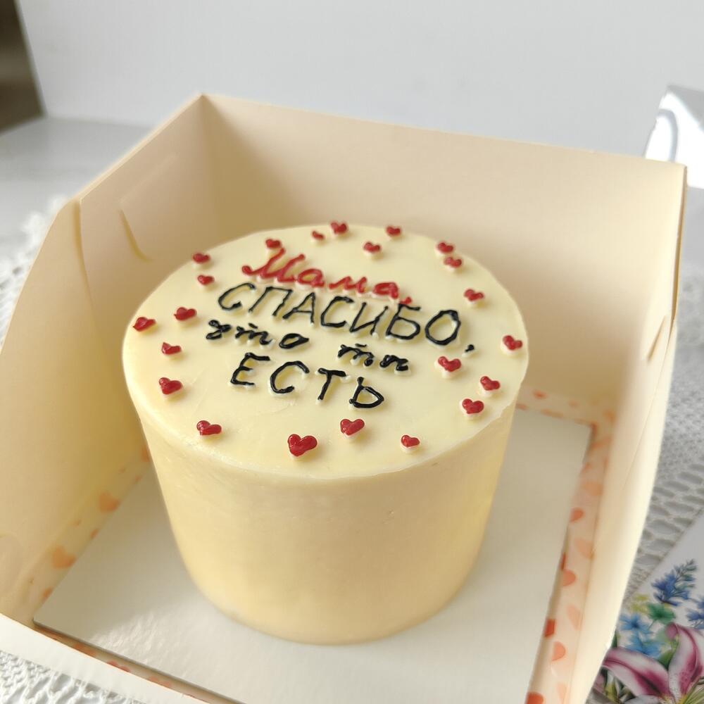 Бенто торт Лучшей Маме "Мама, спасибо, что ты есть"