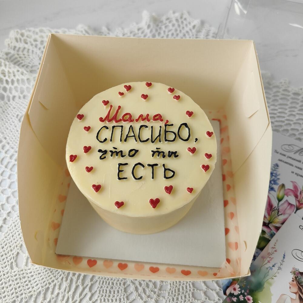 Бенто торт Лучшей Маме "Мама, спасибо, что ты есть"