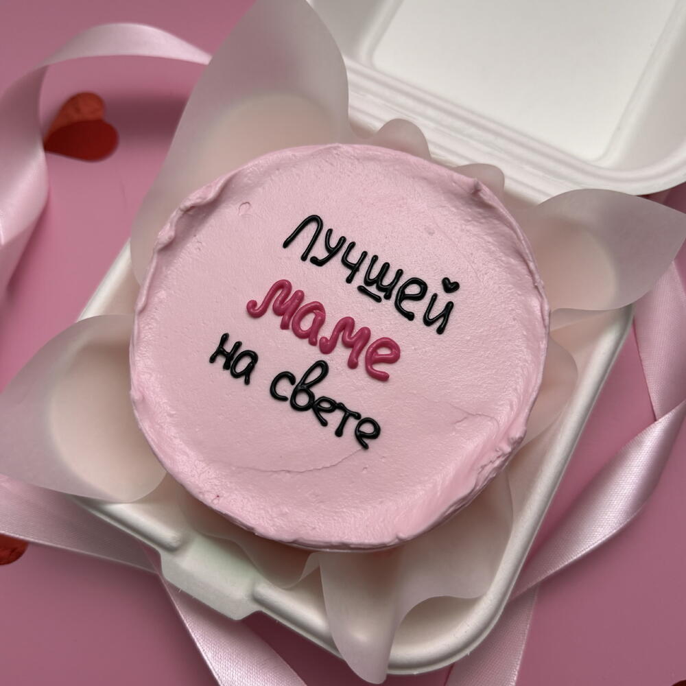 Бенто торт лучшей маме на свете на день матери