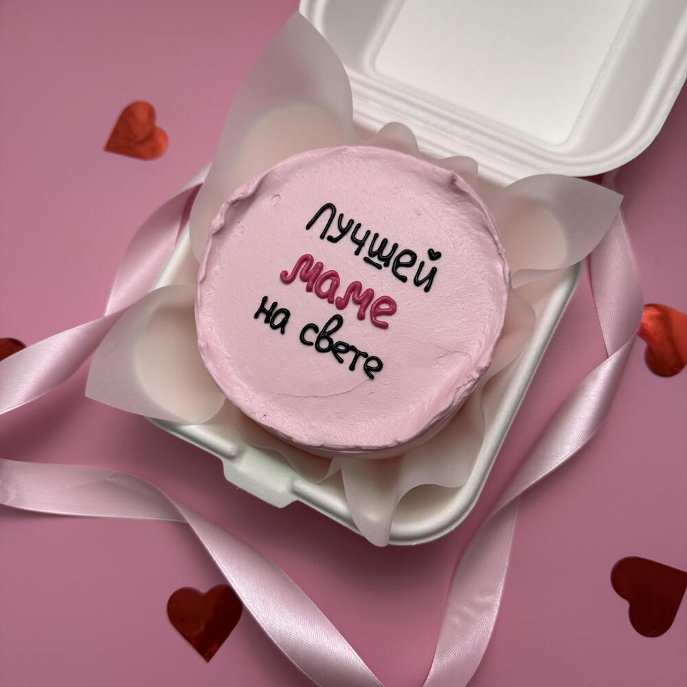 Бенто торт лучшей маме на свете на день матери