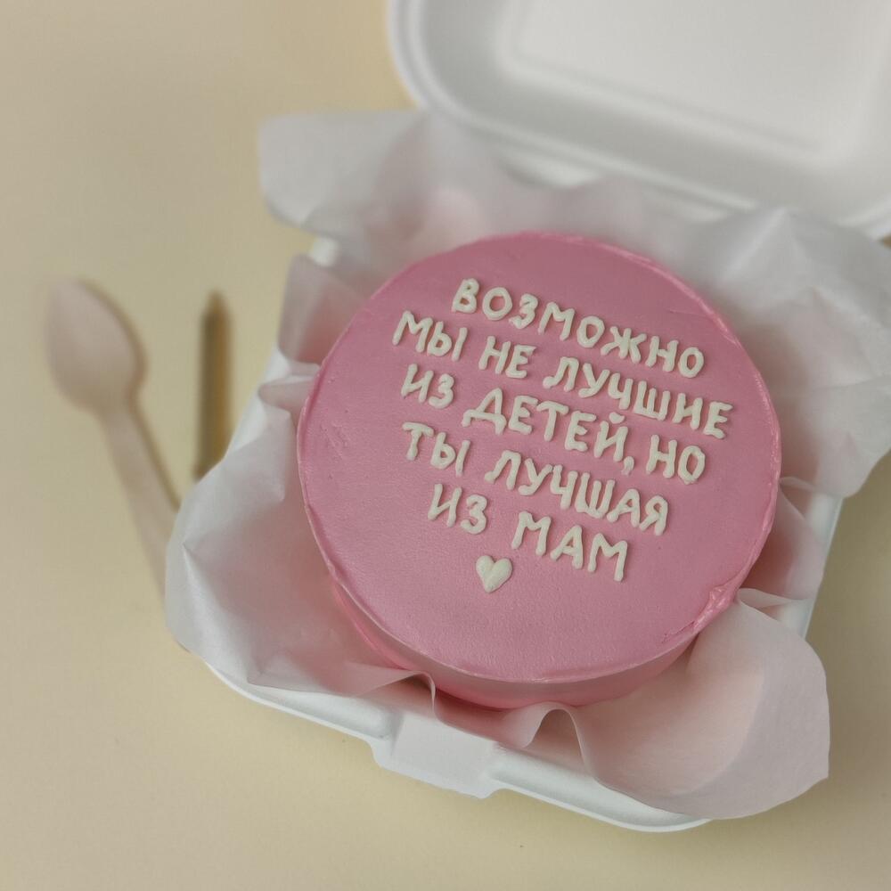 Бенто-торт лучшей маме - топ подарок для мамы