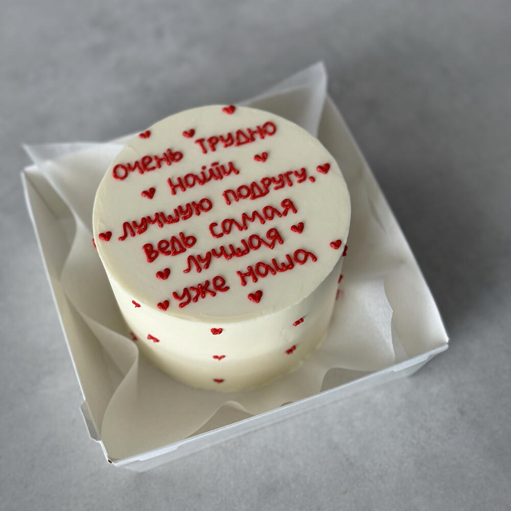 Бенто торт лучшей подруге