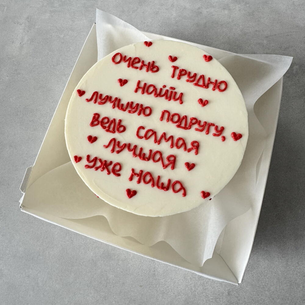 Бенто торт лучшей подруге