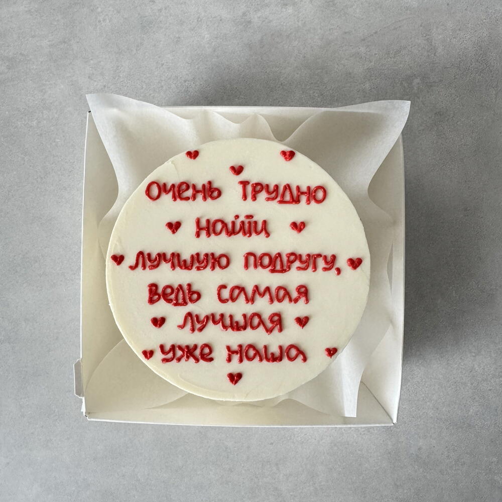 Бенто торт лучшей подруге