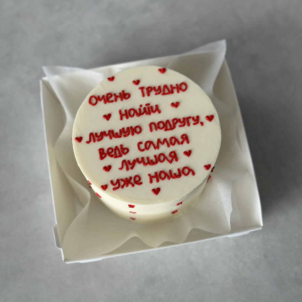 Бенто торт лучшей подруге