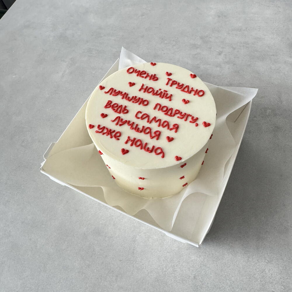 Бенто торт лучшей подруге