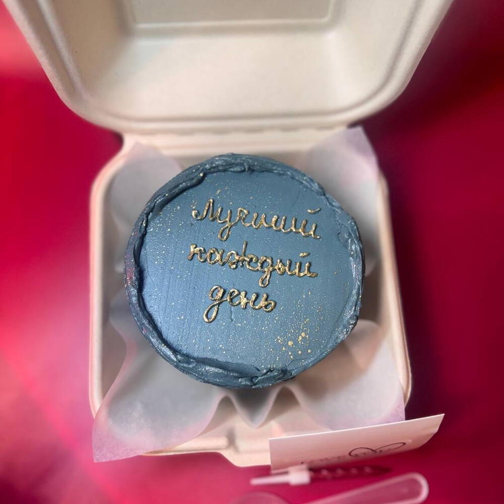 Бенто торт «Лучший каждый день», для сестры, мамы, подруги, коллеги, парня