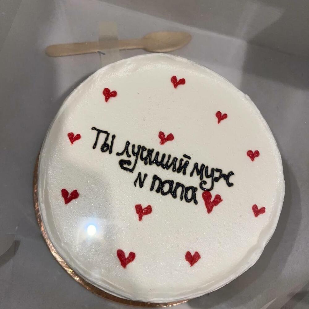 Бенто торт Лучший Муж и Папа