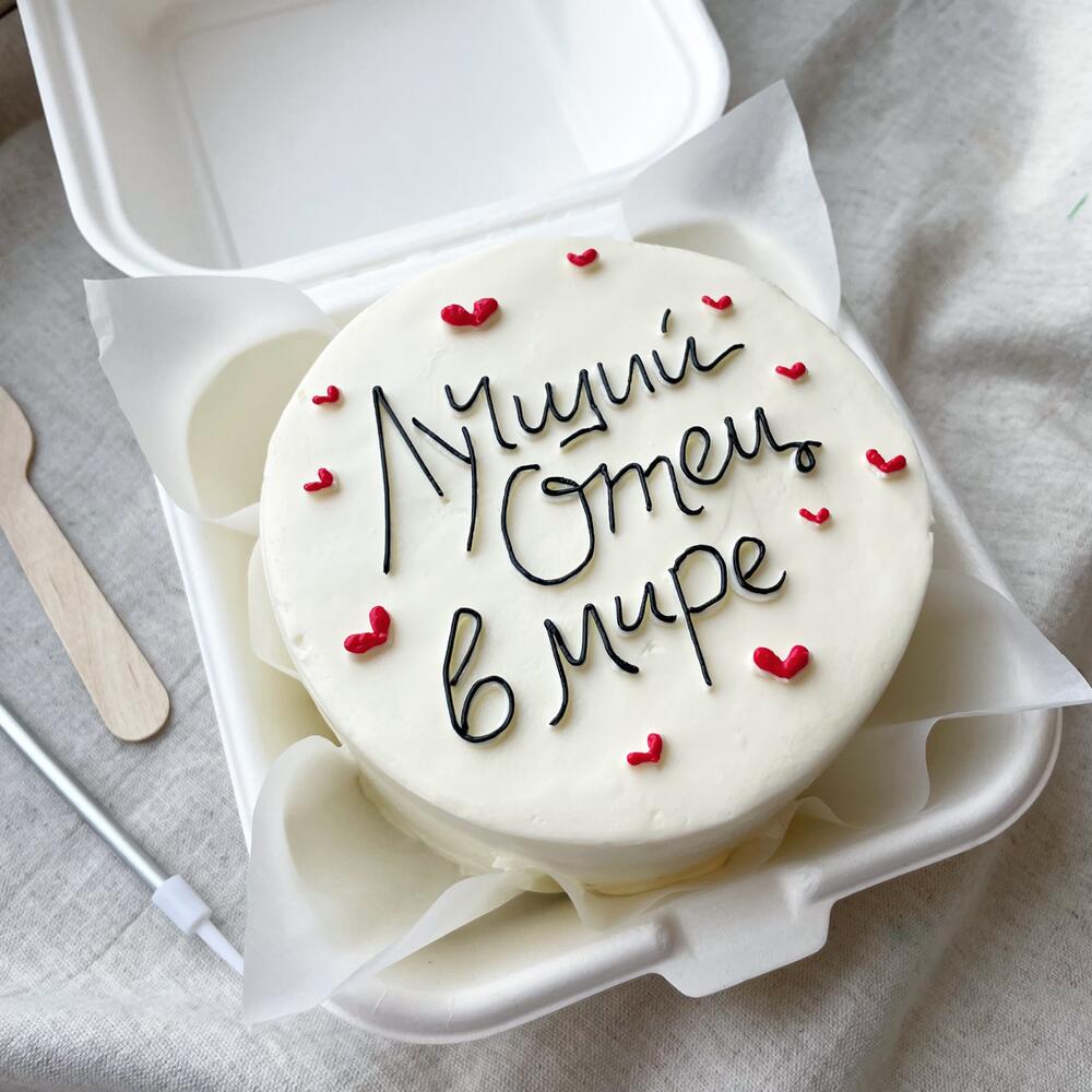 Бенто торт Лучший отец в мире