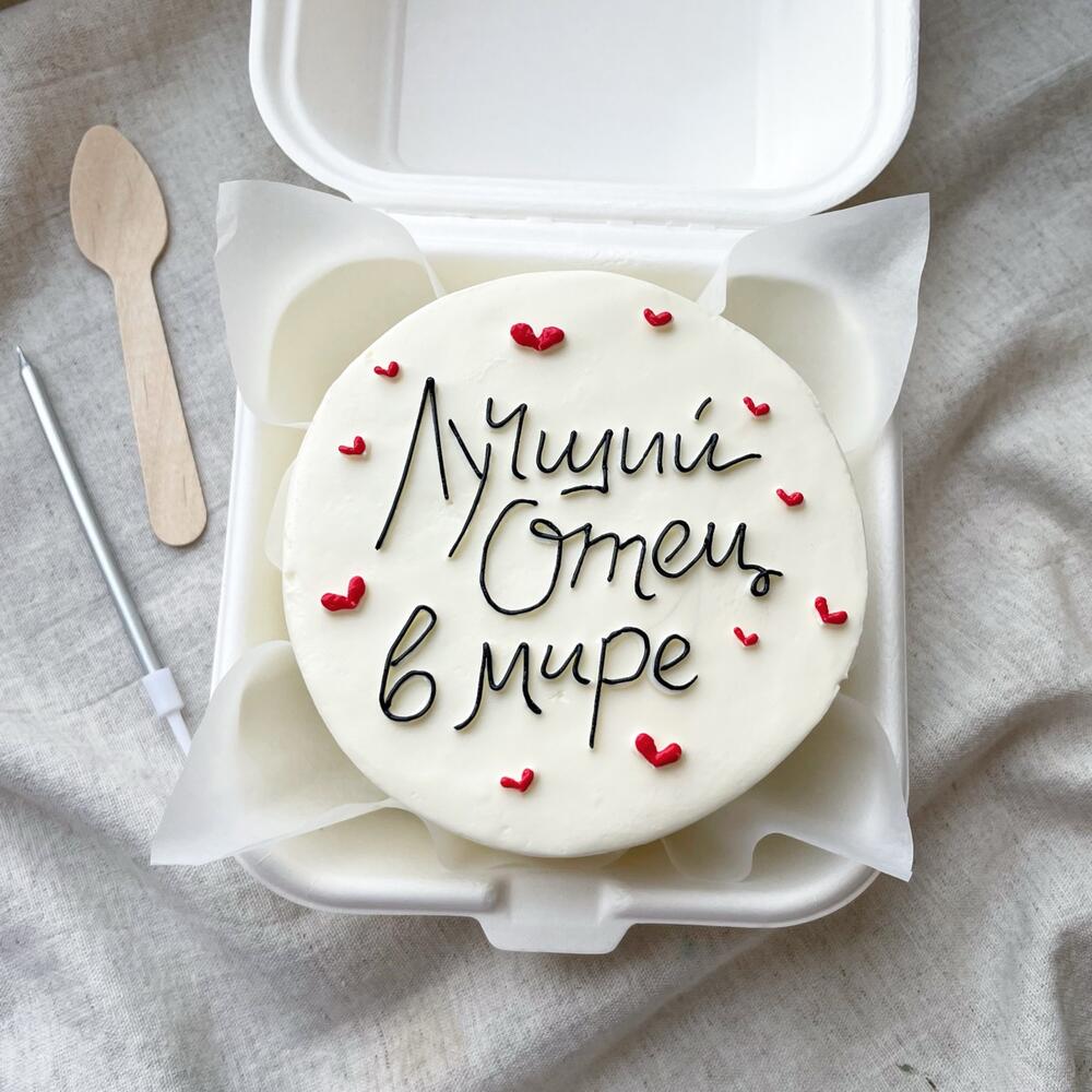 Бенто торт Лучший отец в мире