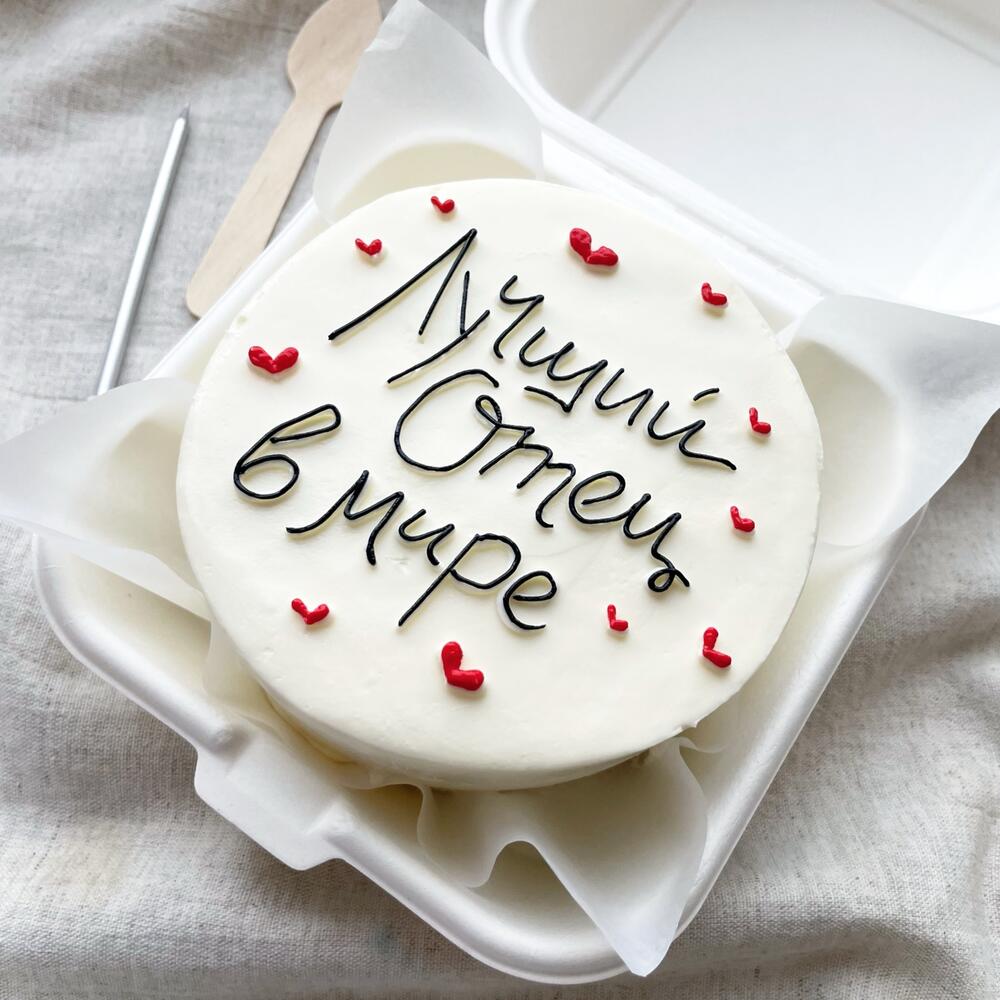 Бенто торт Лучший отец в мире