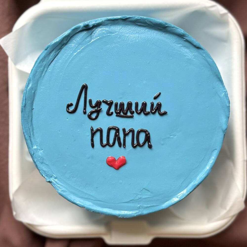 Бенто торт лучший папа лучшему папе на день отца