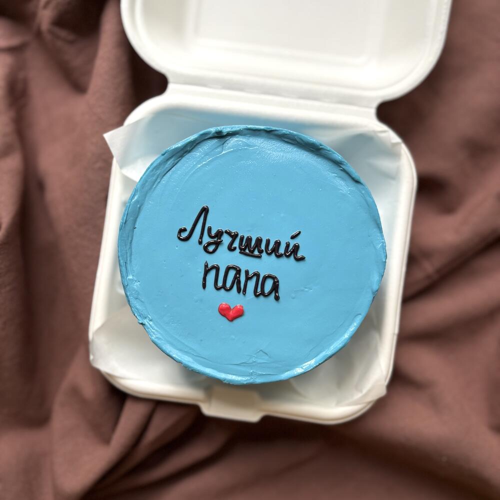 Бенто торт лучший папа лучшему папе на день отца