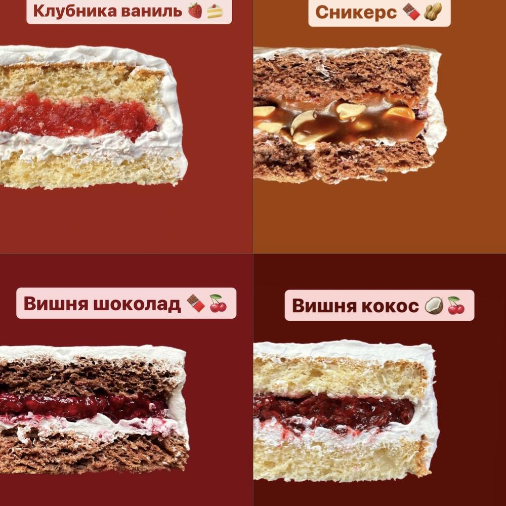 Бенто торт лучший папа лучшему папе на день отца