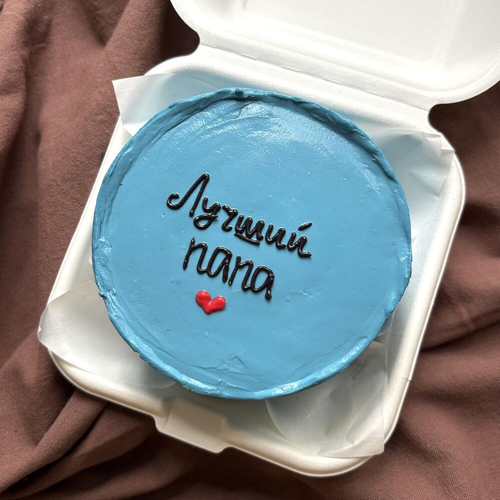 Бенто торт лучший папа лучшему папе на день отца