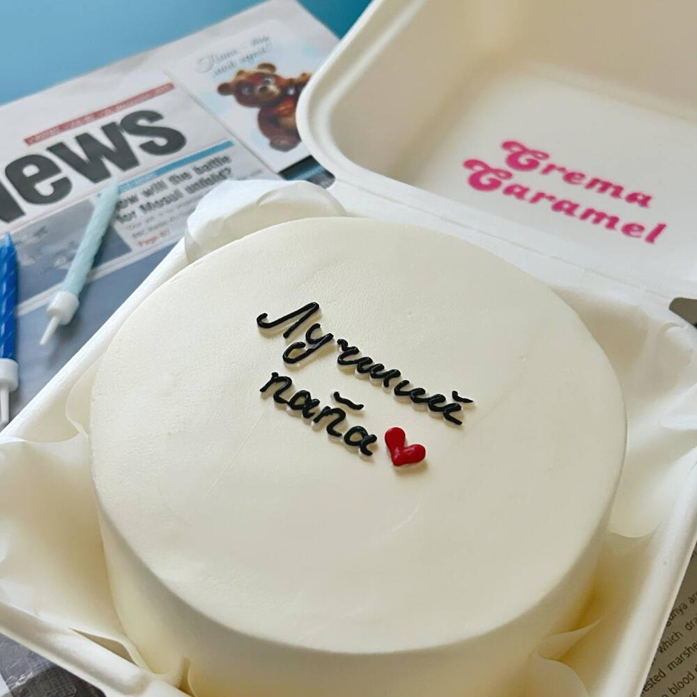 Бенто торт лучший папа подарок папе на день отца